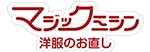 マジックミシン